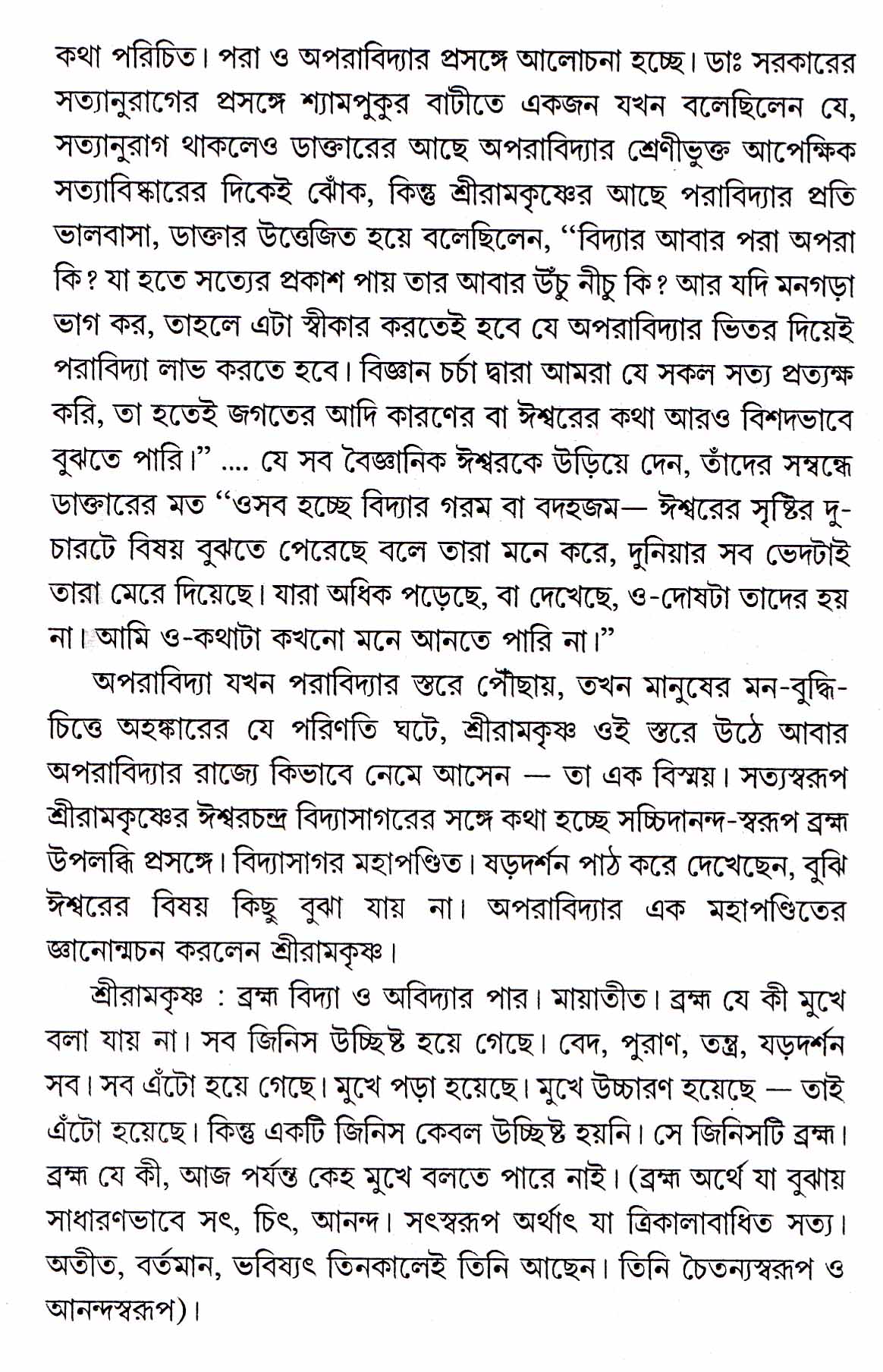 Inside page 3