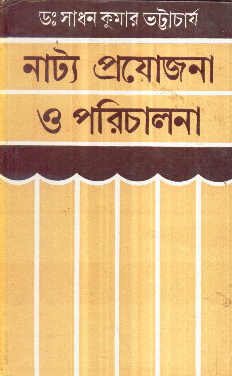 Inside page 1