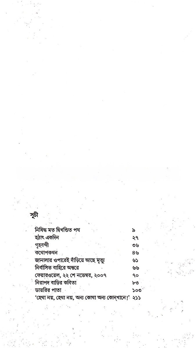 Inside page 1