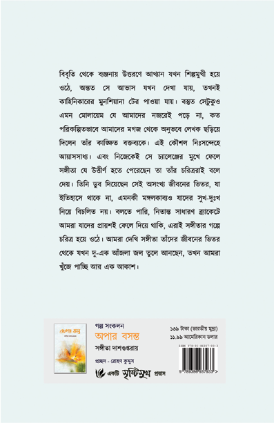 Inside page 1