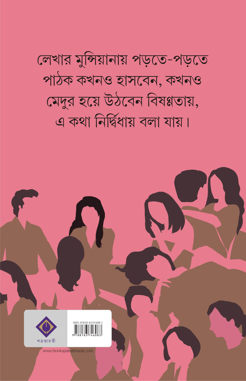 Inside page 1