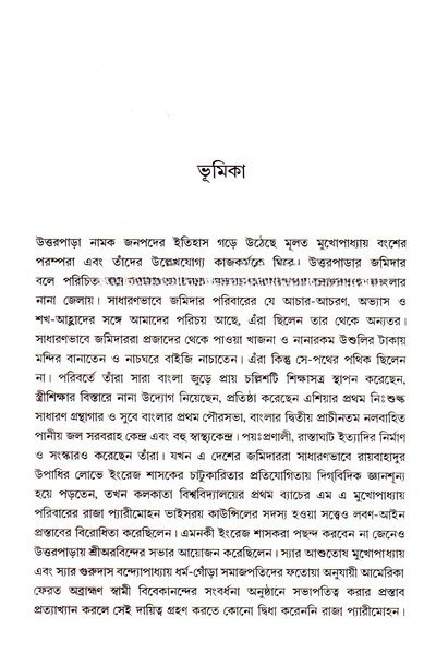 Inside page 1