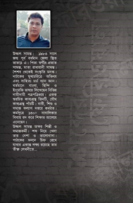 Inside page 1