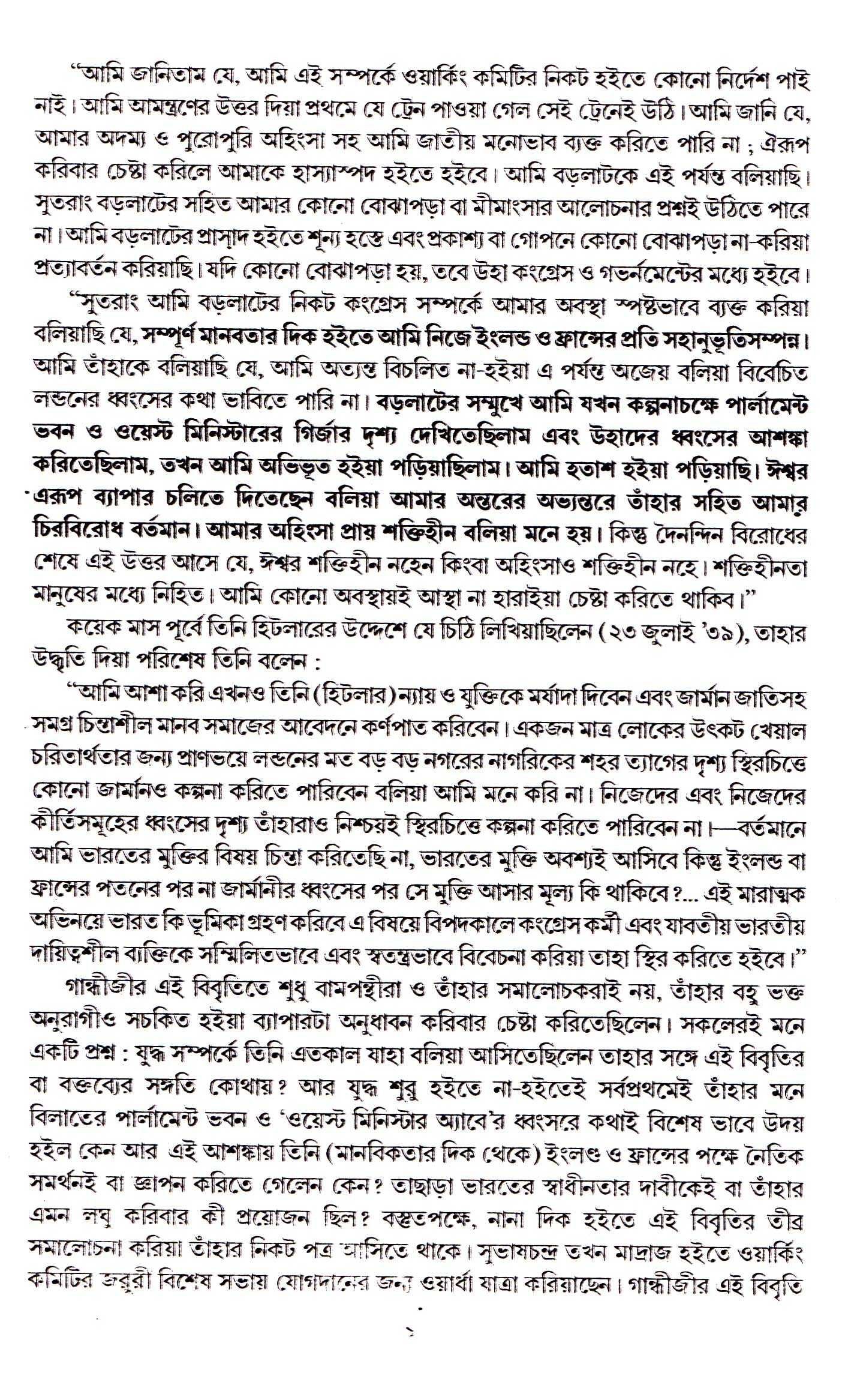 Inside page 3