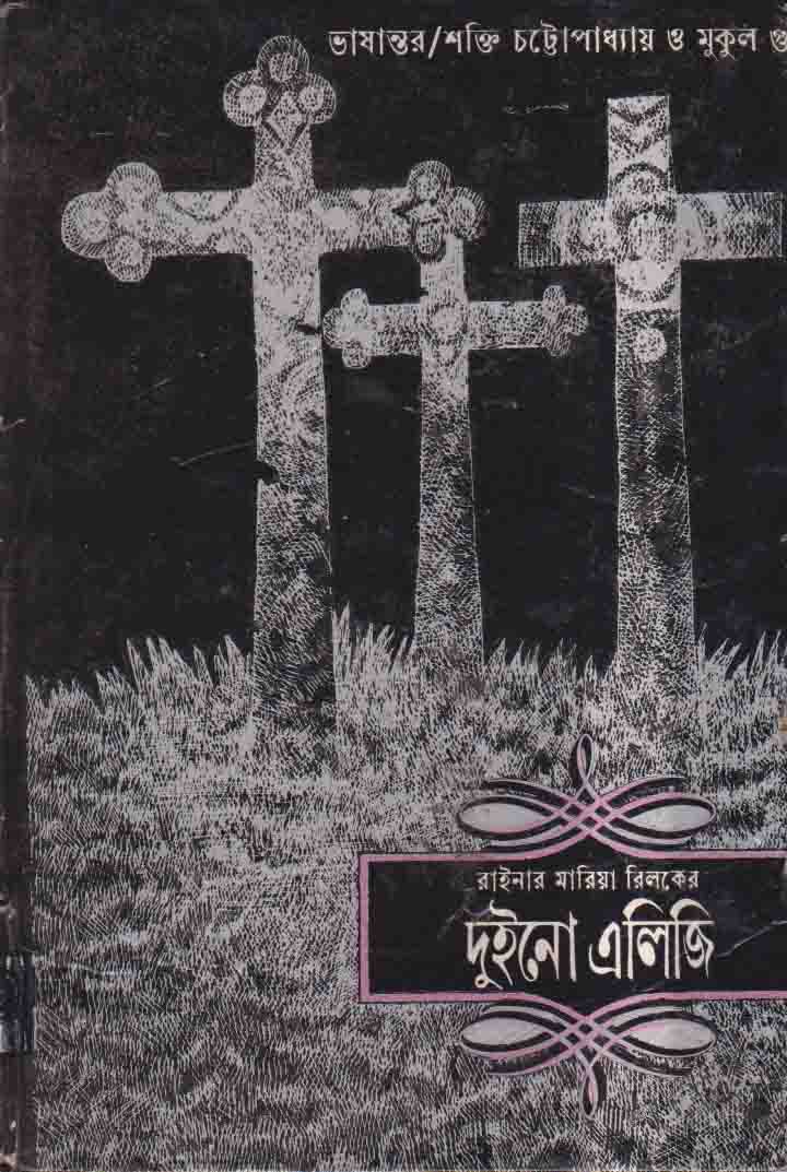 Inside page 1