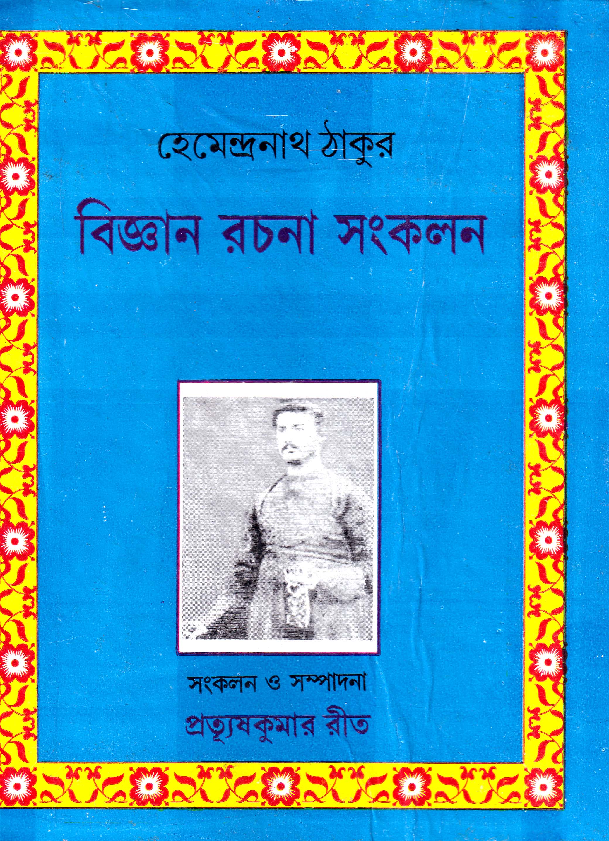 Inside page 1