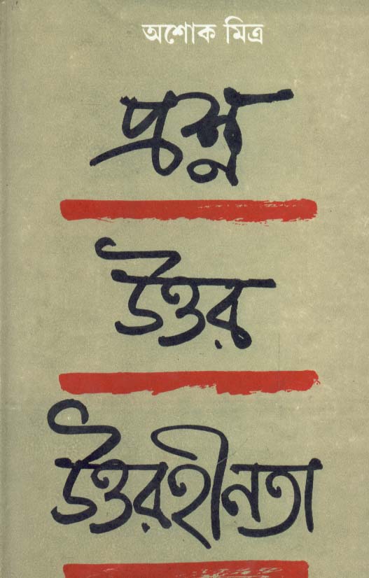 Inside page 1