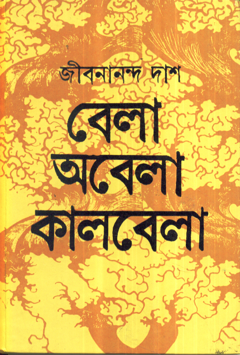 Inside page 1