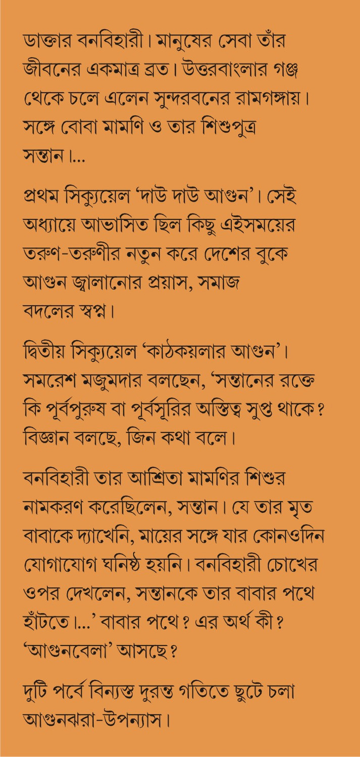 Inside page 2