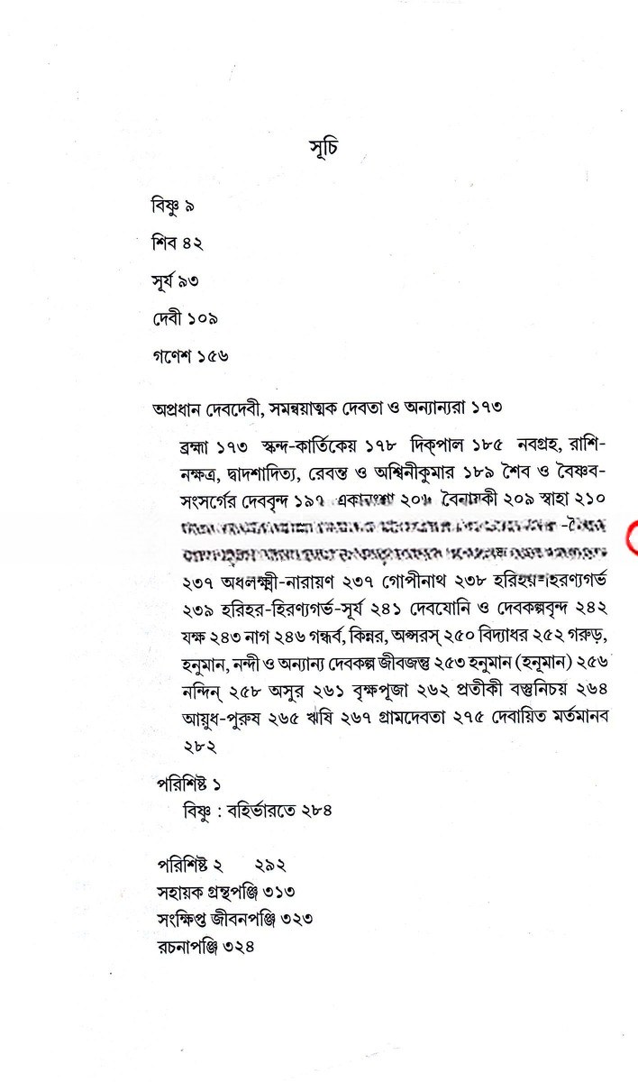 Inside page 2