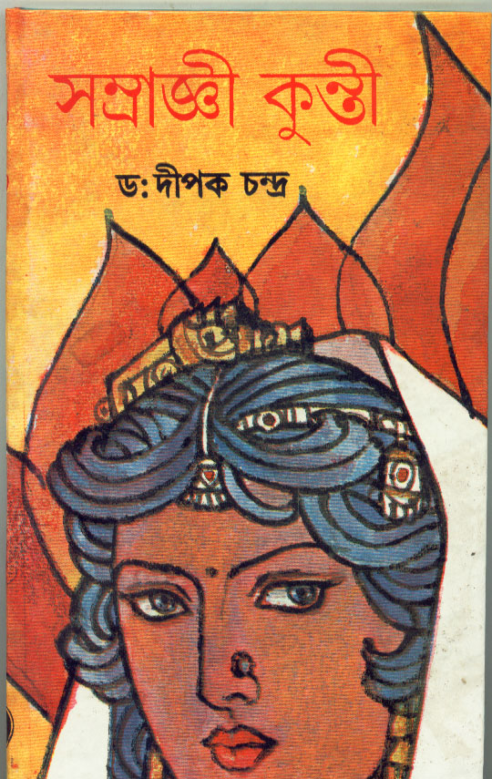 Inside page 1