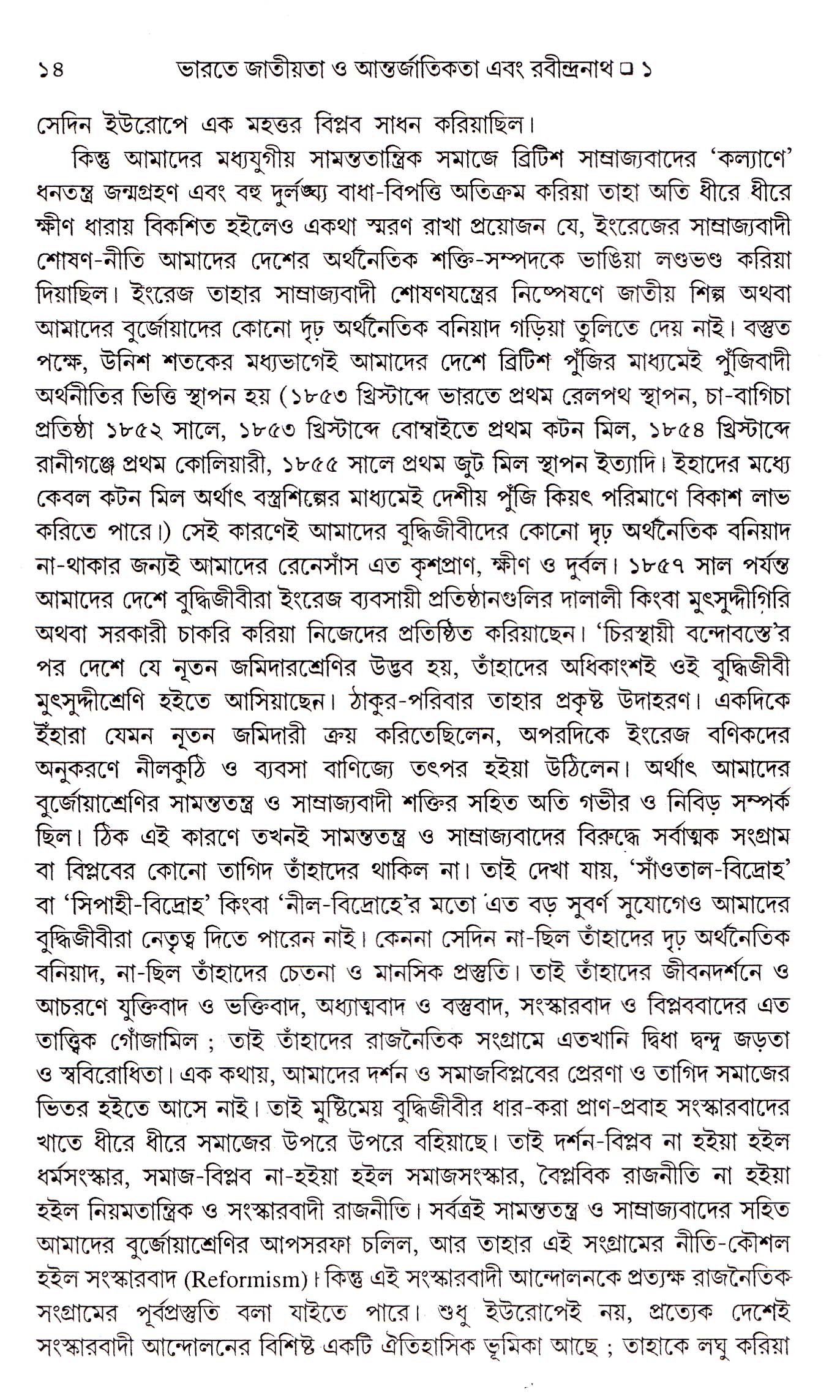 Inside page 3