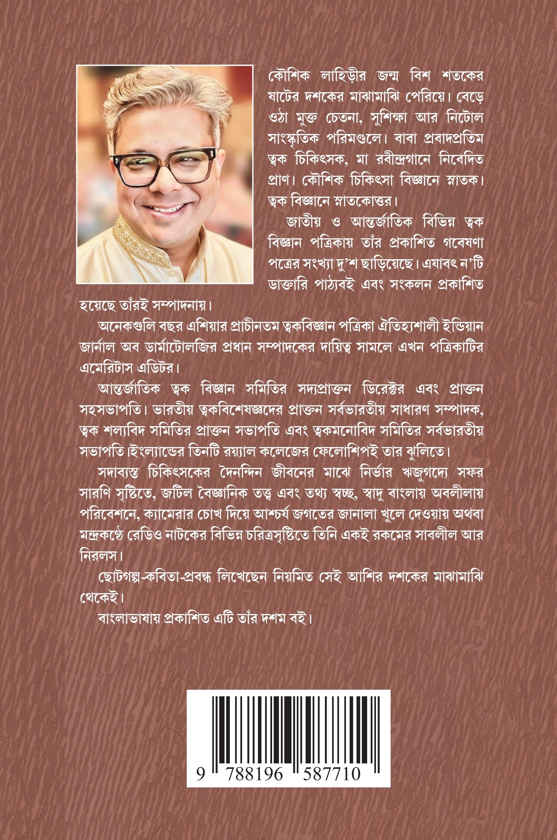 Inside page 2