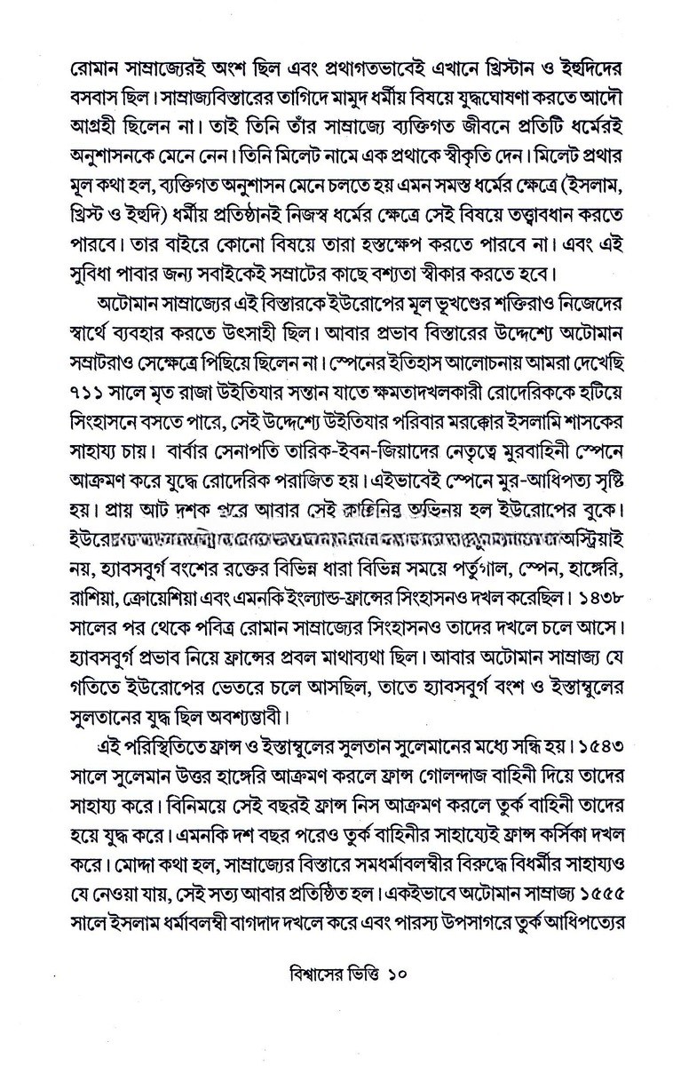 Inside page 3