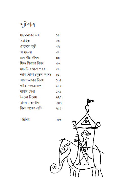Inside page 2