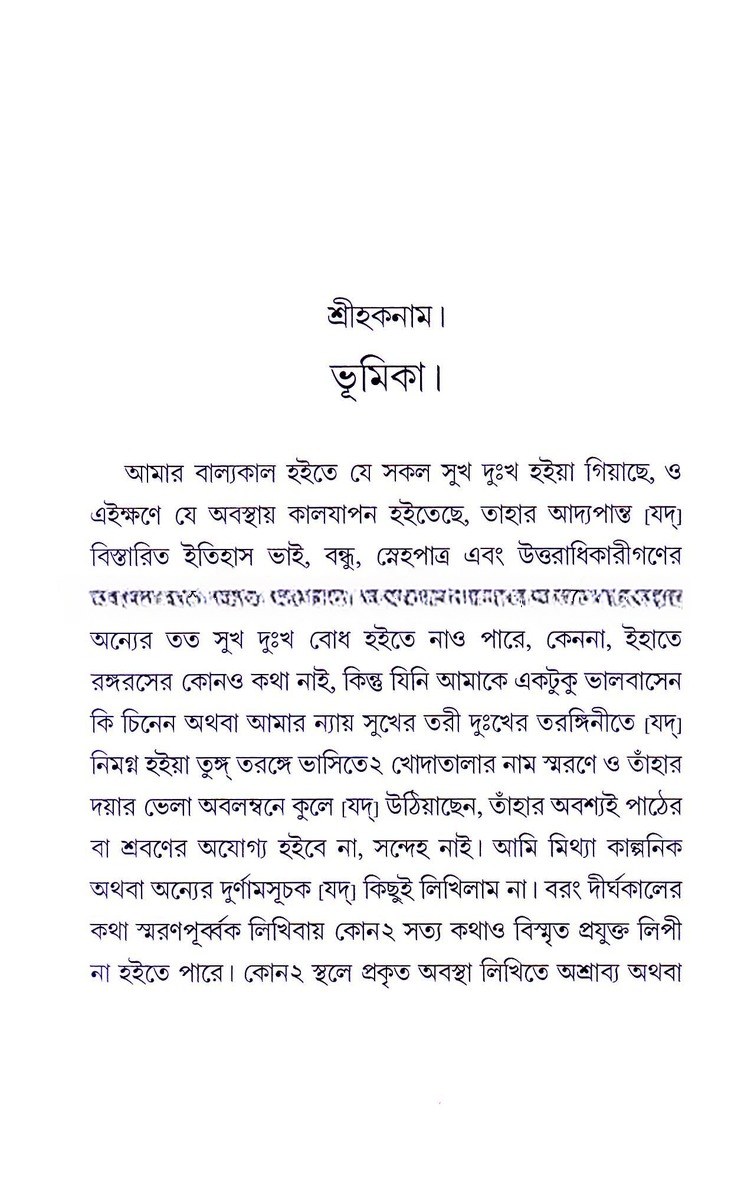 Inside page 2