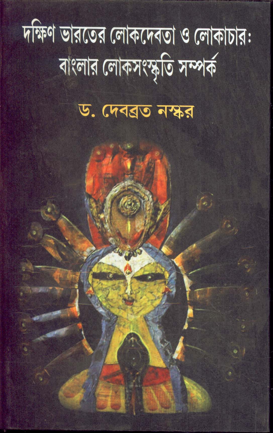 Inside page 1