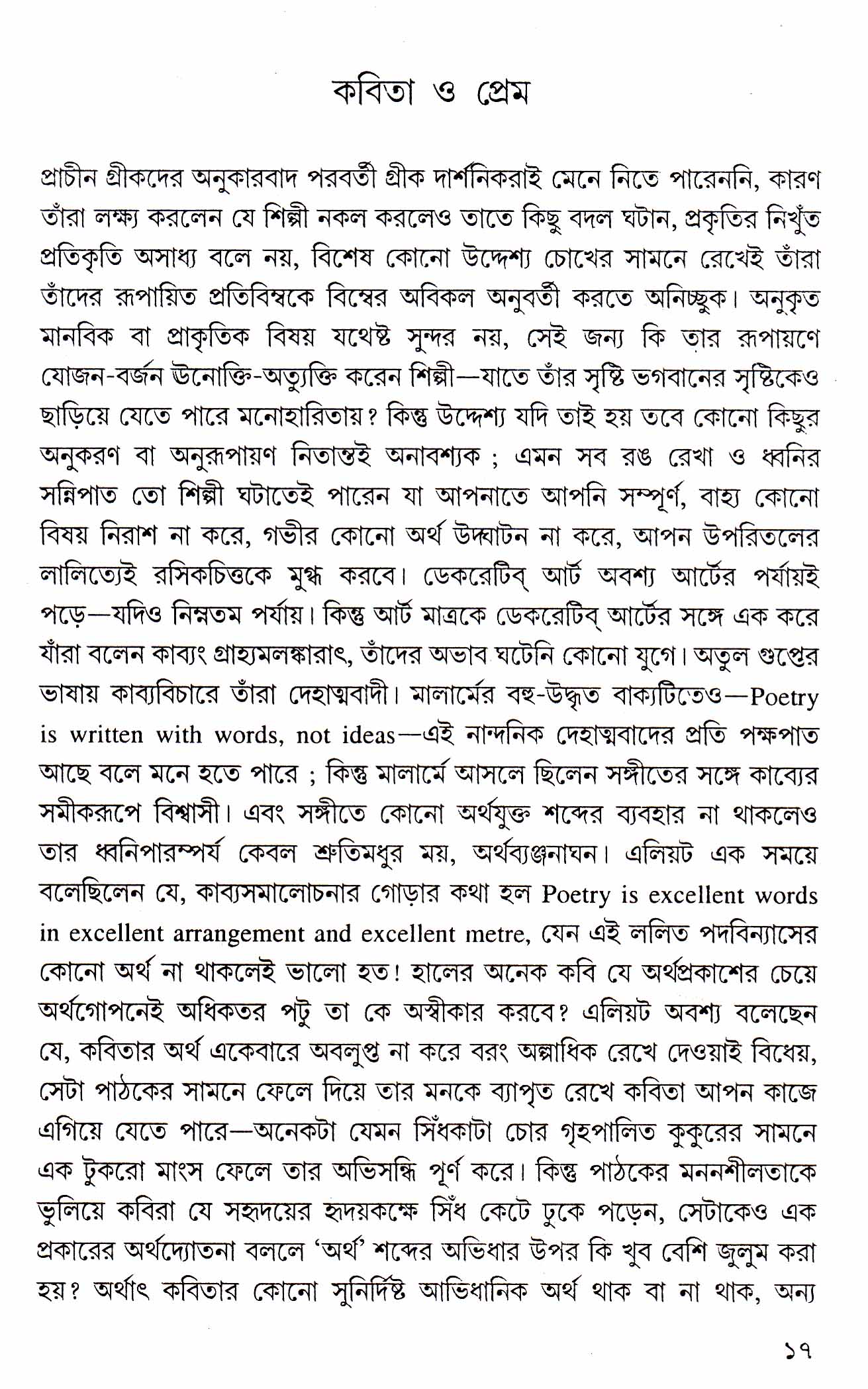 Inside page 2