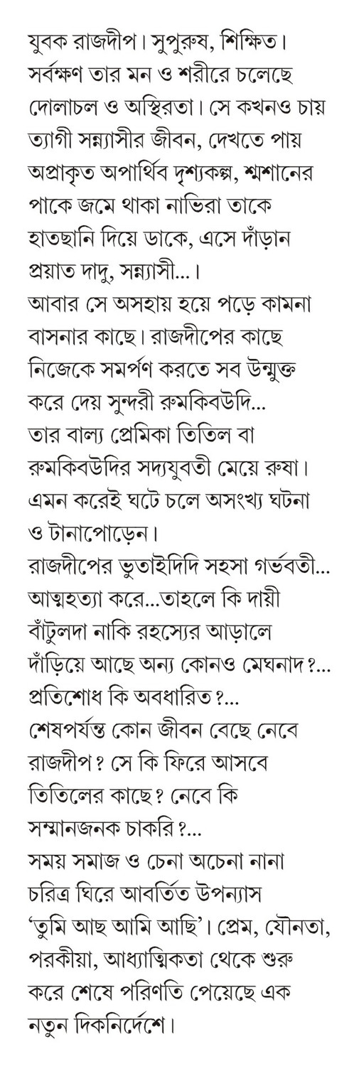 Inside page 2
