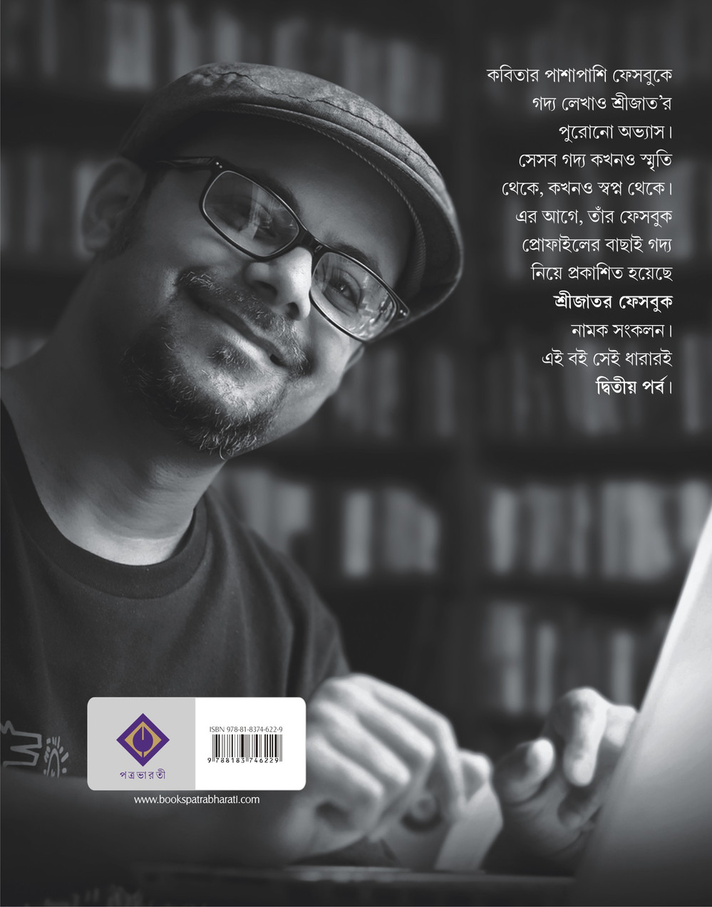 Inside page 1