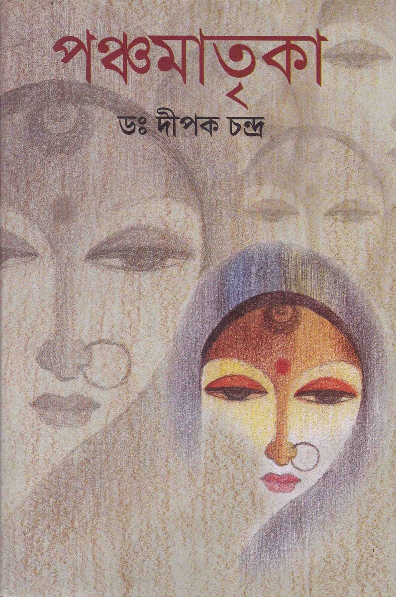 Inside page 1