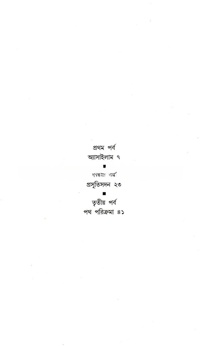 Inside page 1