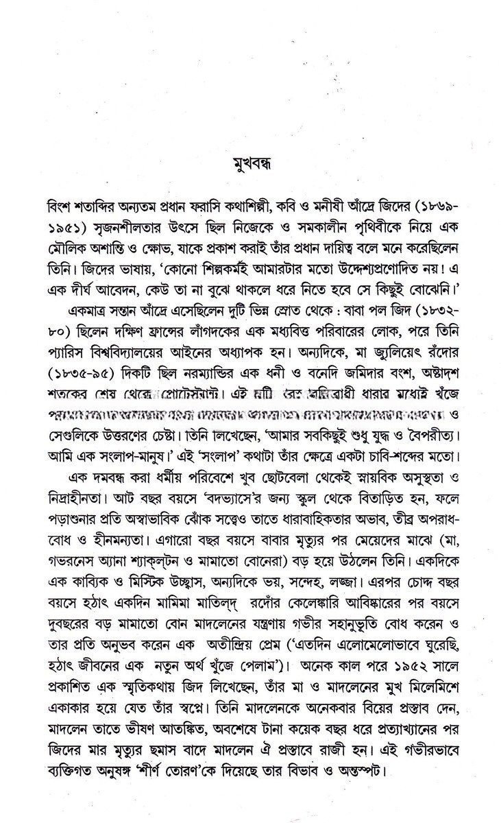 Inside page 2