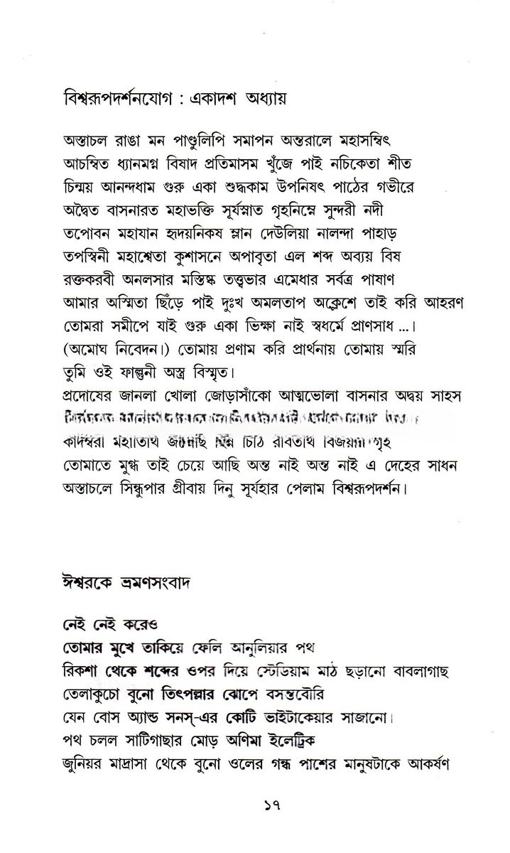 Inside page 3
