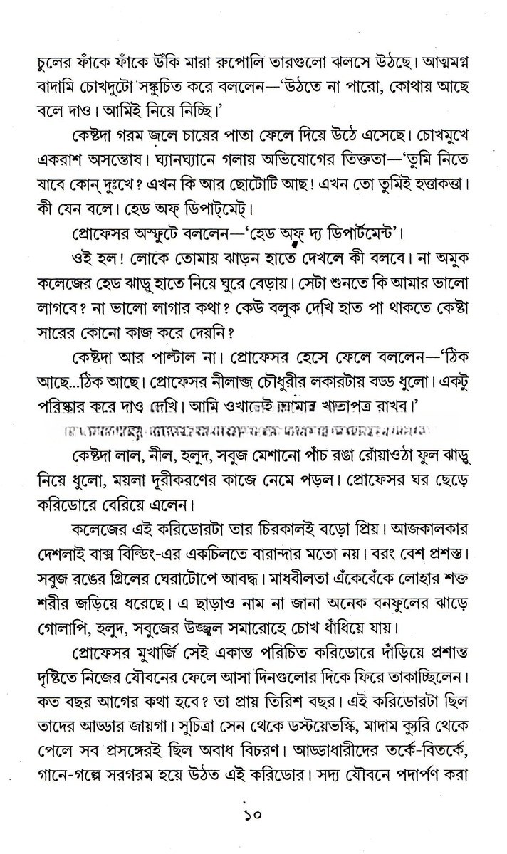 Inside page 2