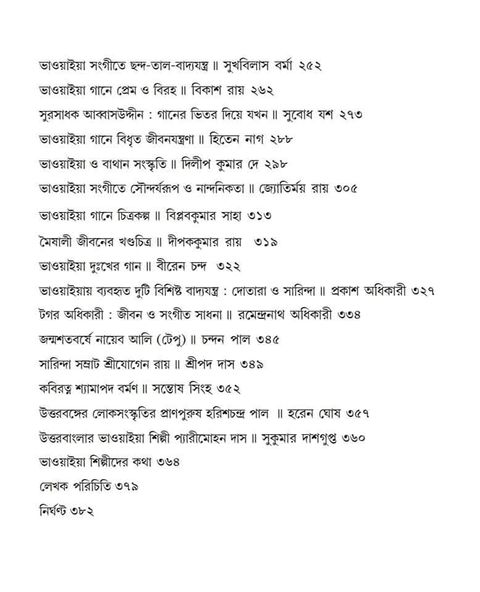 Inside page 2