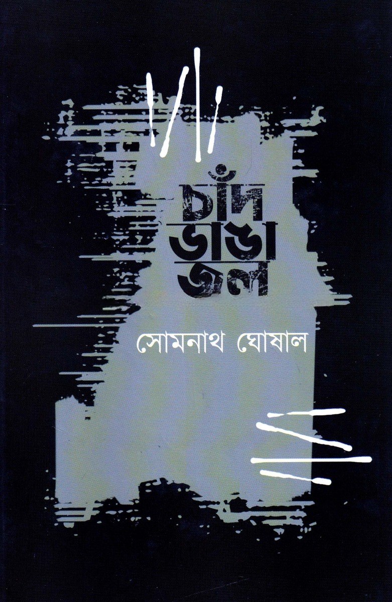 Inside page 1