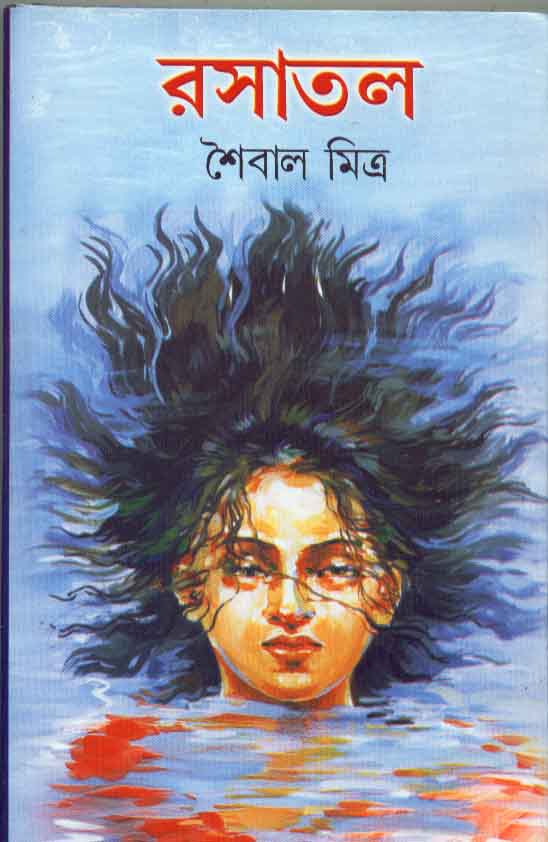 Inside page 1
