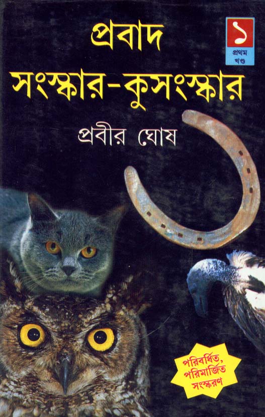 Inside page 1