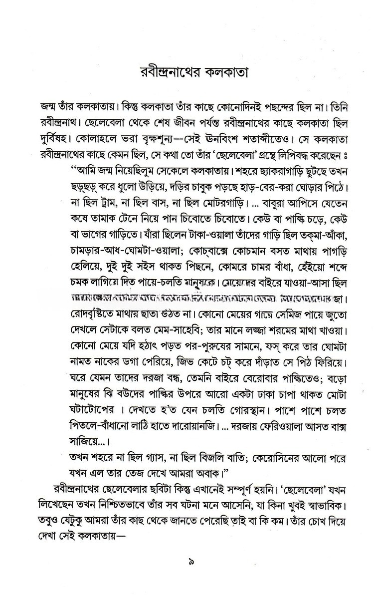 Inside page 1