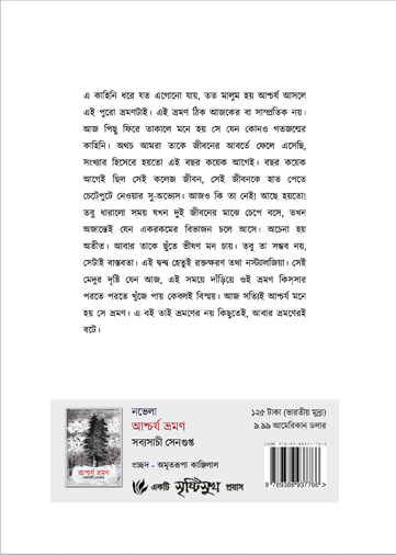 Inside page 1