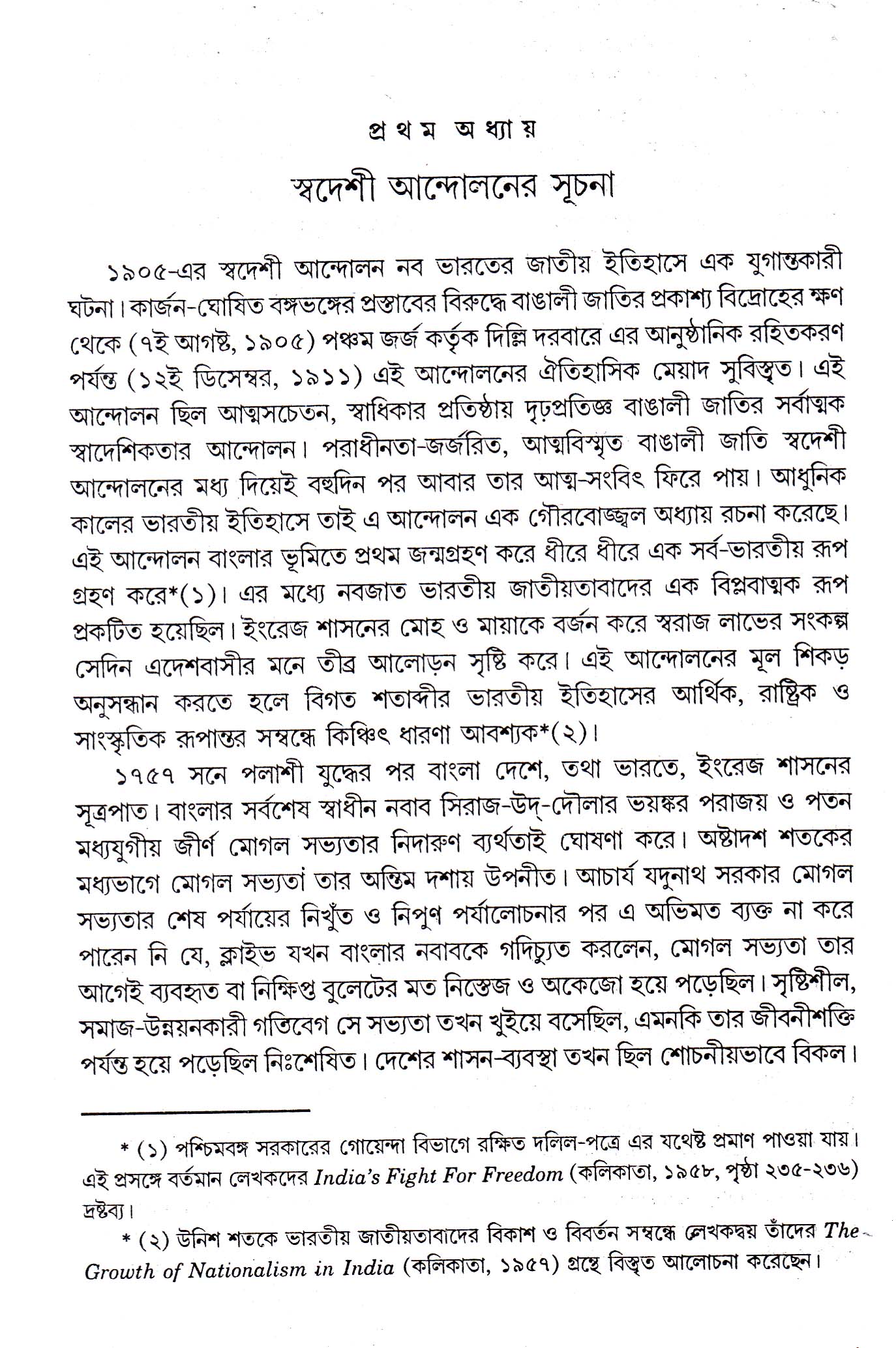 Inside page 2