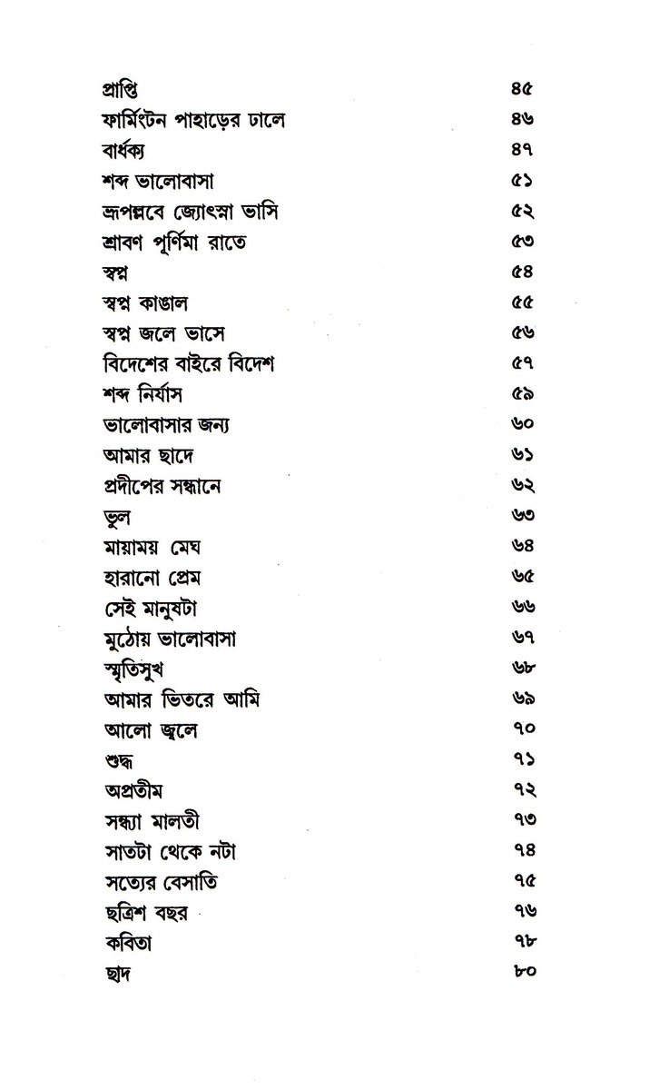 Inside page 2