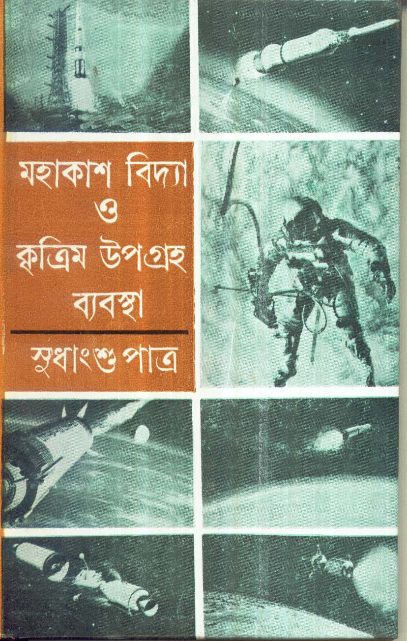 Inside page 1