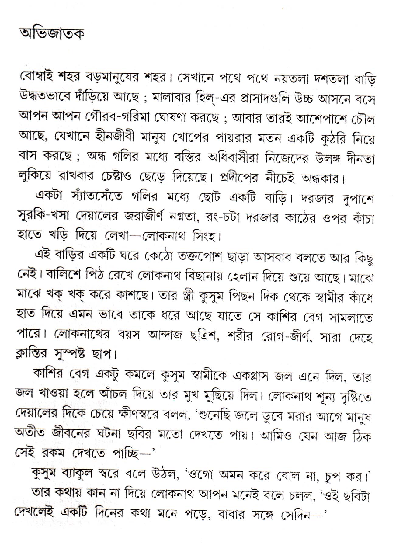 Inside page 2