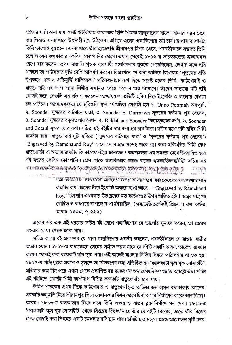 Inside page 3