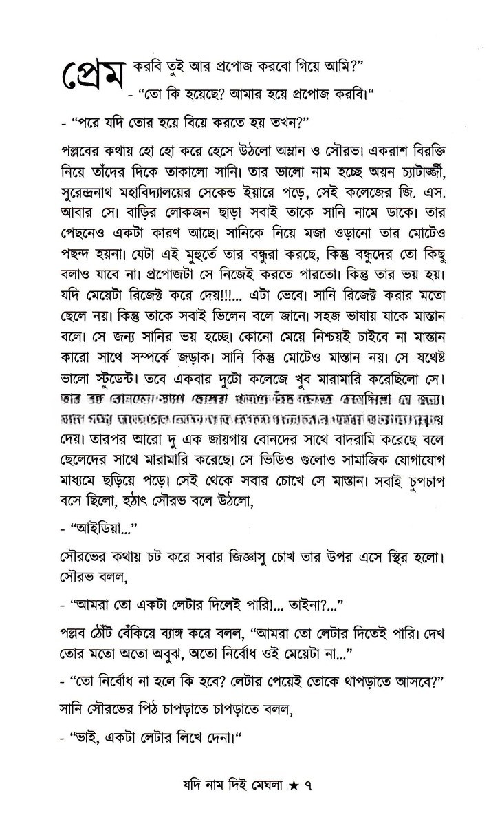 Inside page 2