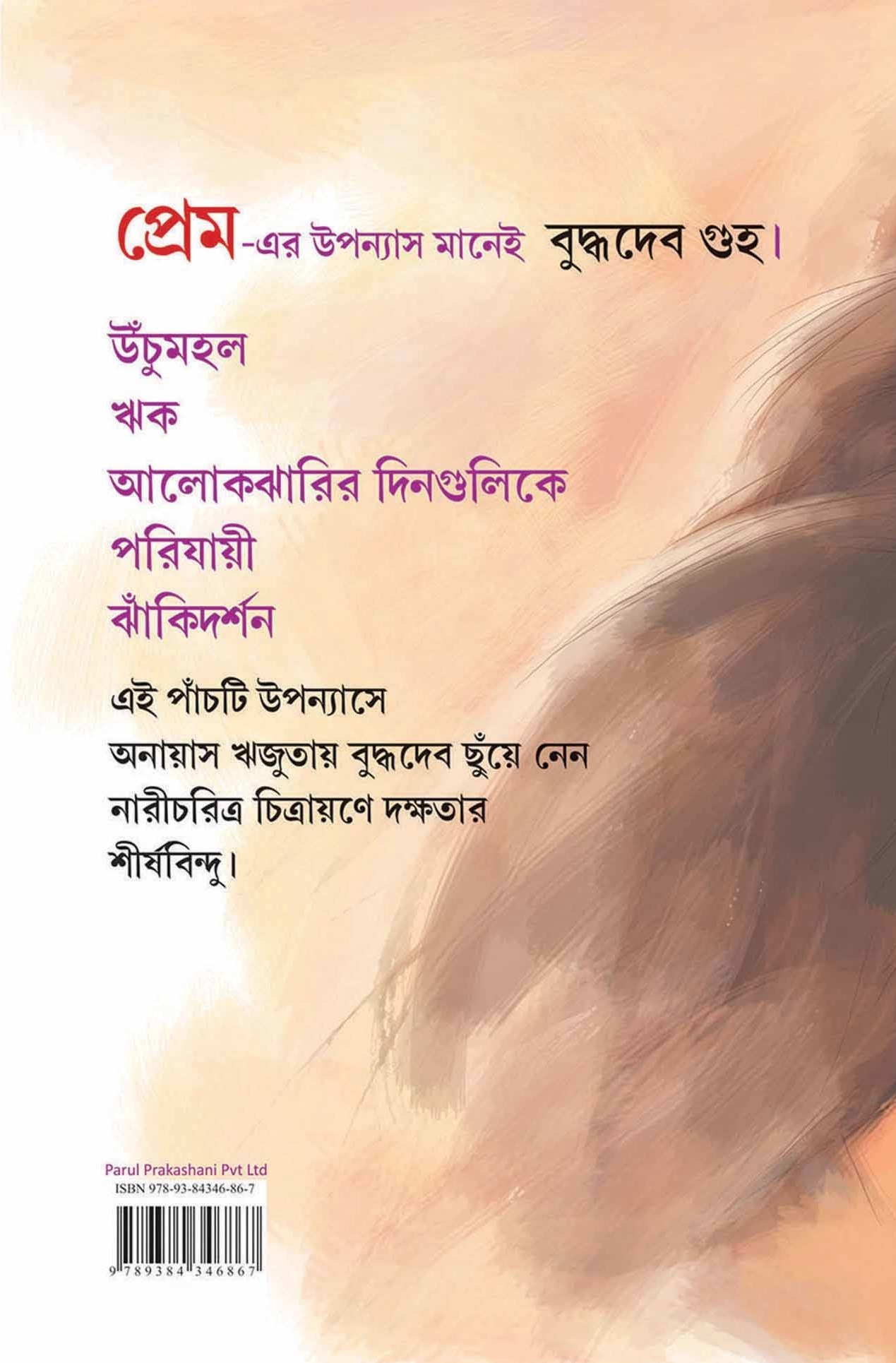 Inside page 1