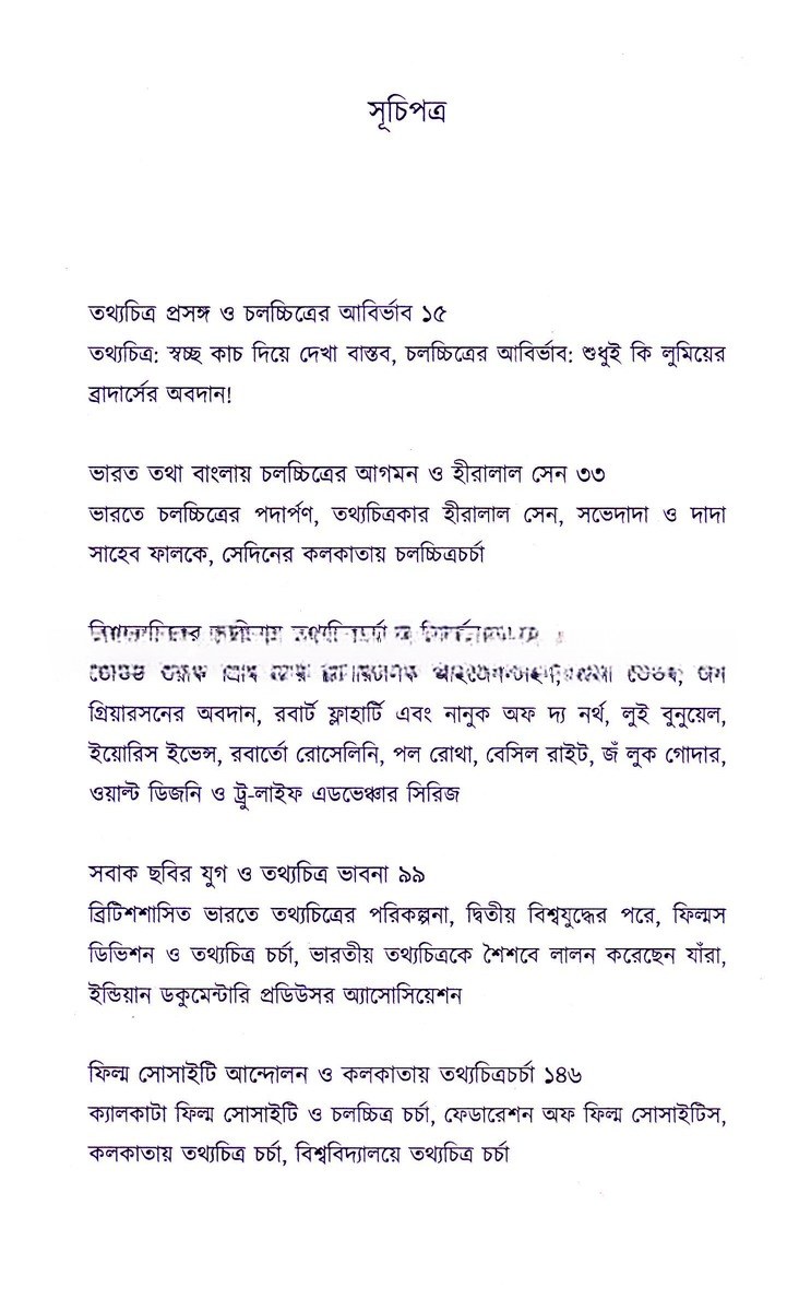 Inside page 1