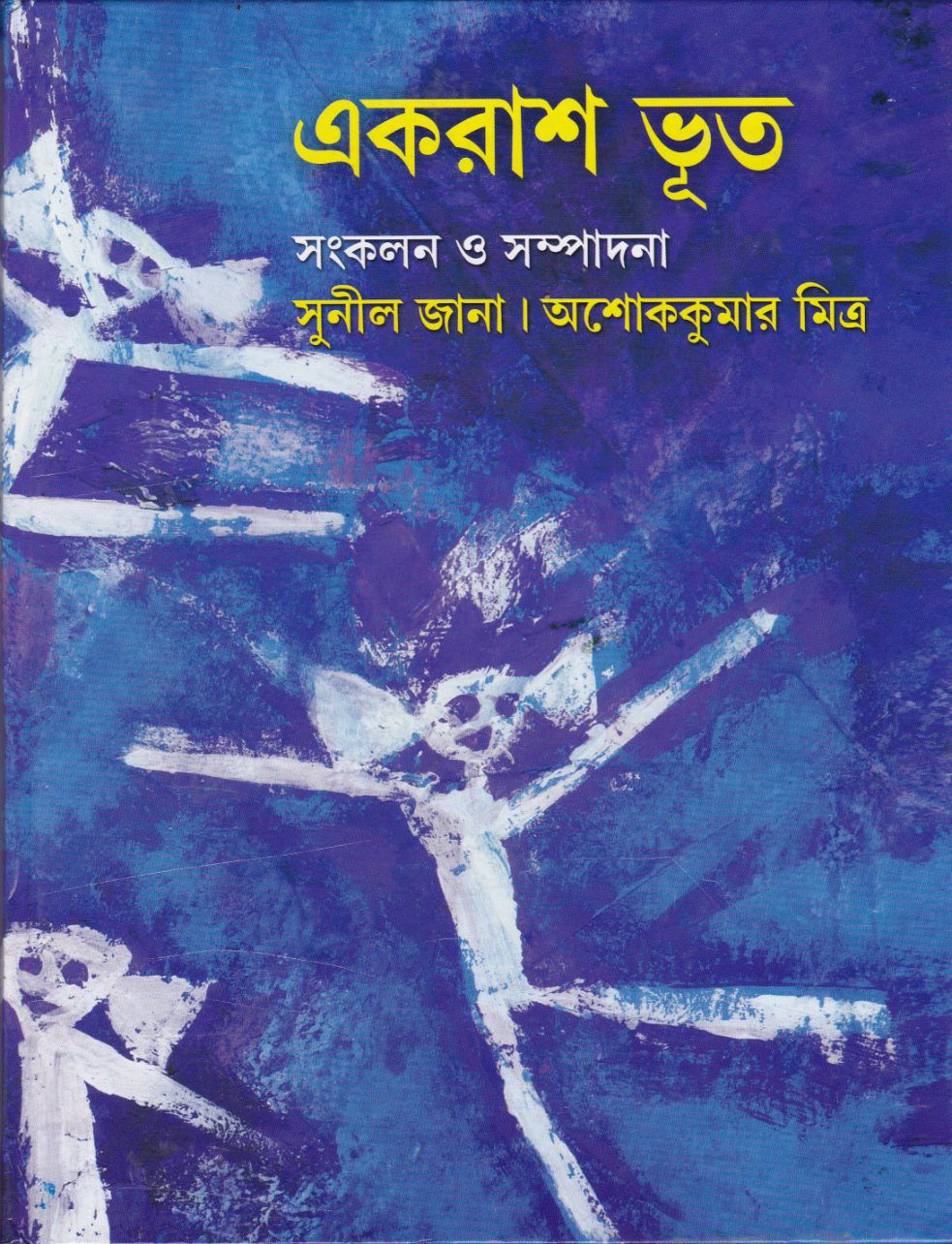 Inside page 1