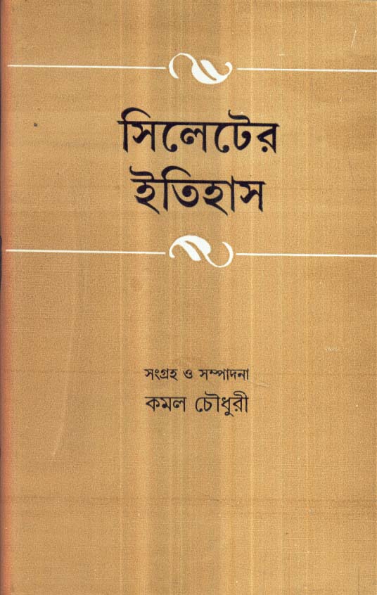 Inside page 1