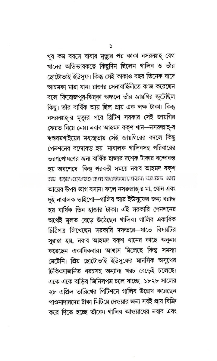 Inside page 2