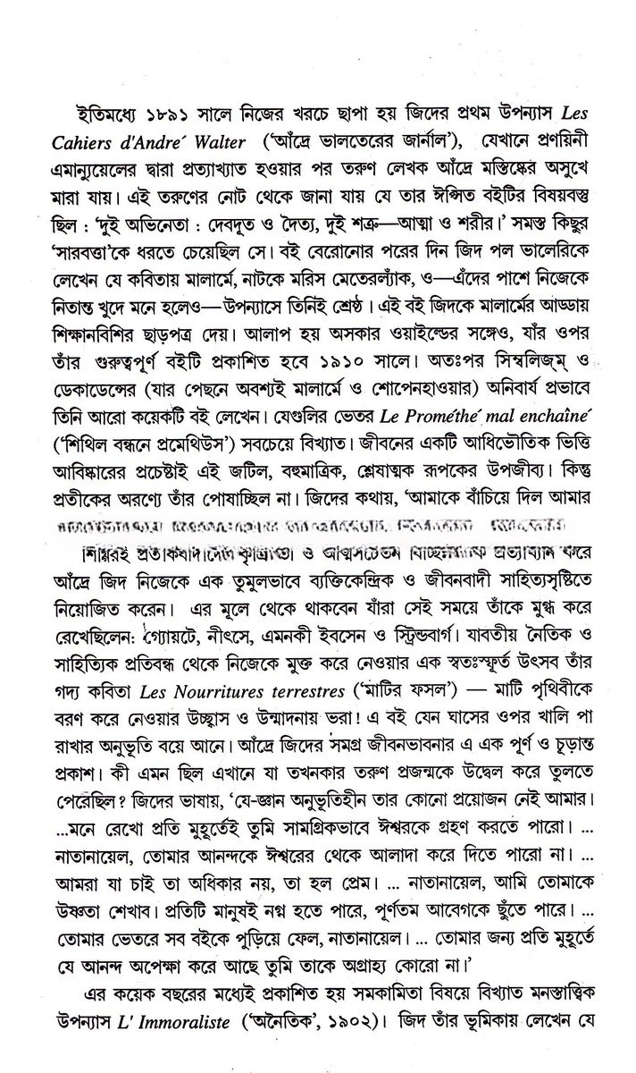 Inside page 3