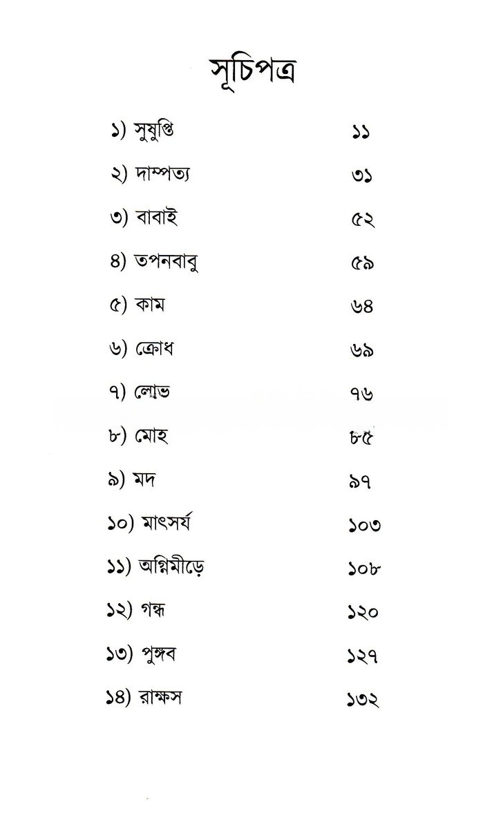 Inside page 1