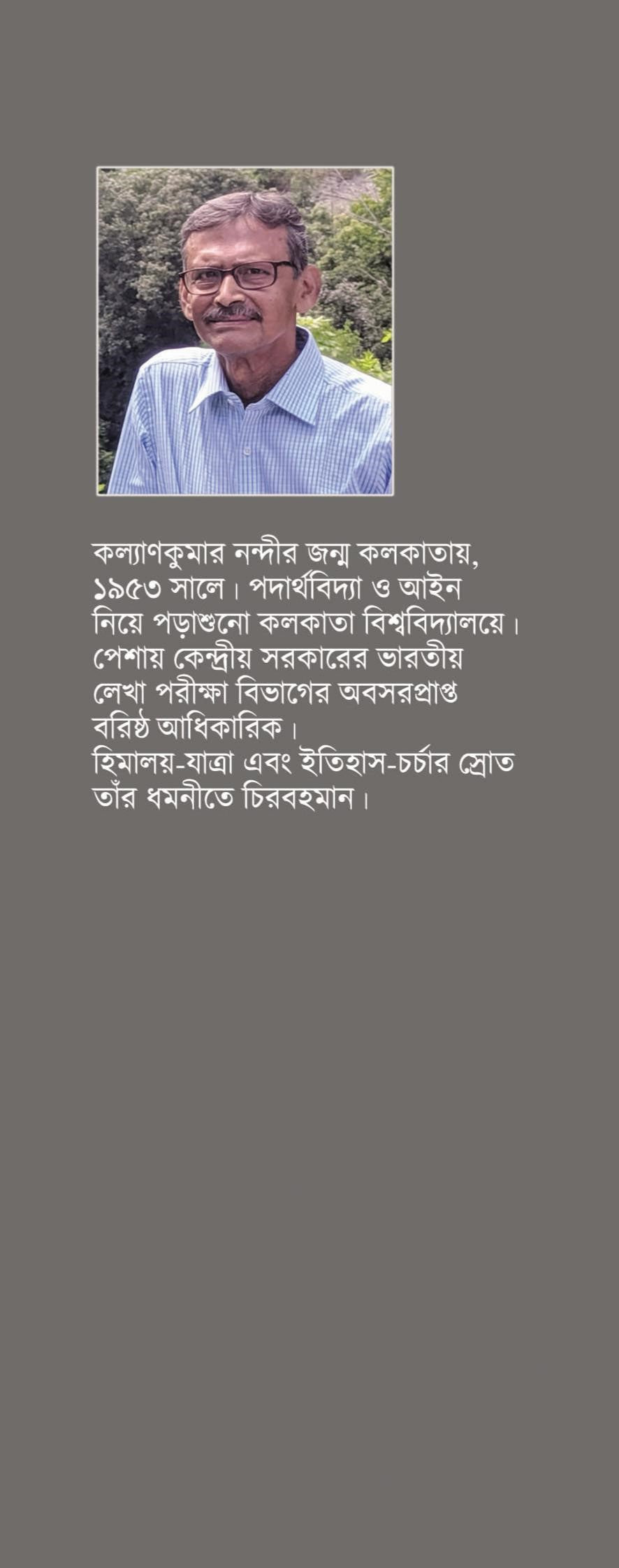 Inside page 3