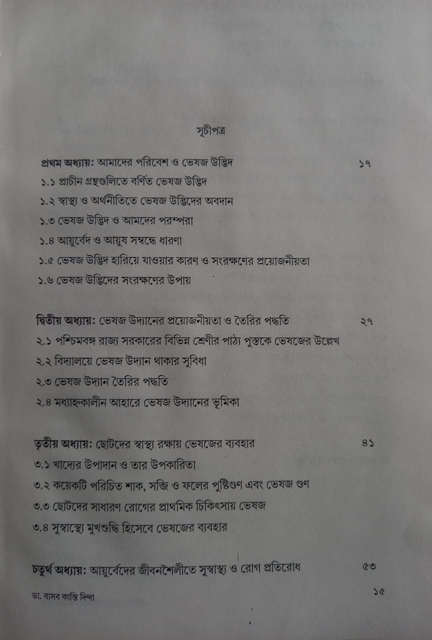 Inside page 2